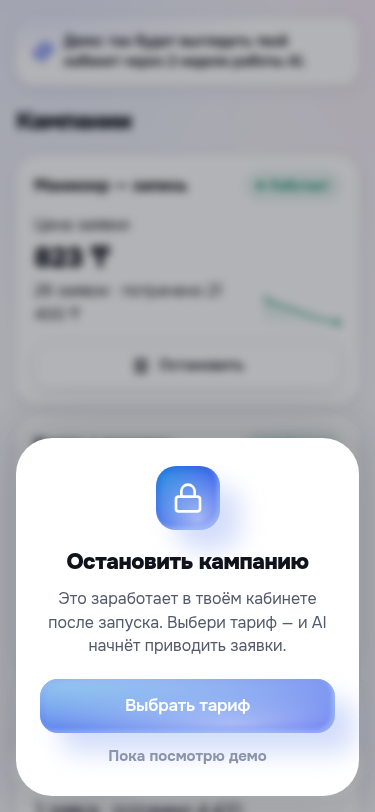 Paywall