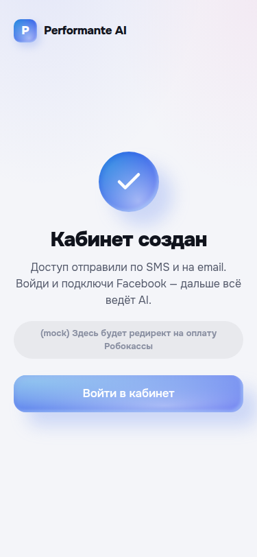Успех